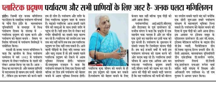 Dr.(Mrs) Janak Palta McGilligan (@janakpalta) on Twitter photo 