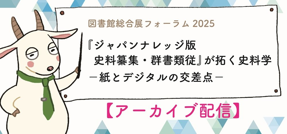 瑞龍公実録 史料纂集 八木書店 瑞龍公実録 (史料纂集 古記録編) | 徳川