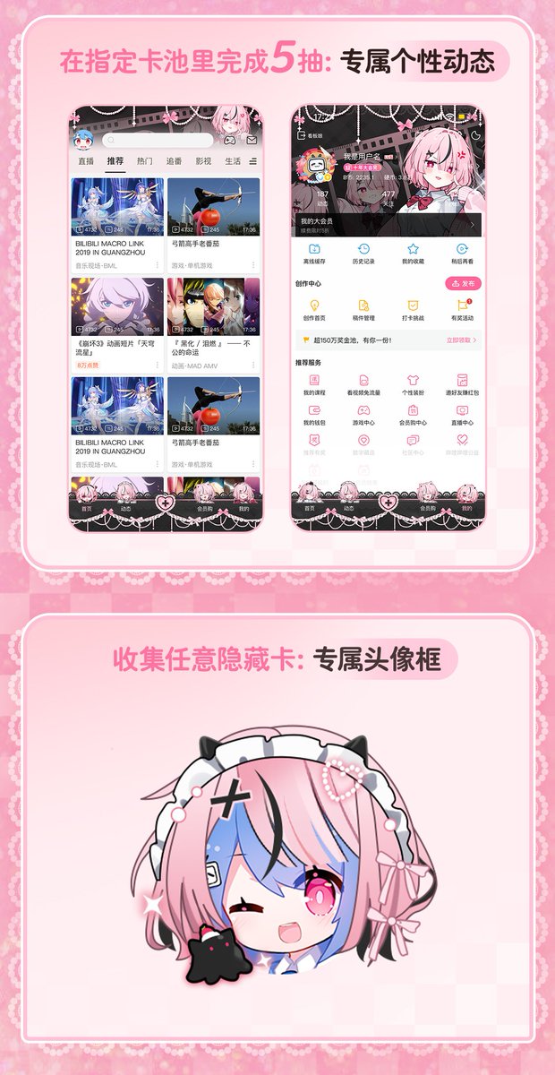 ka.さま確認ページ♡ わか (@WK4444_) / Posts / X