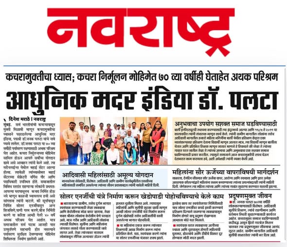 Dr.(Mrs) Janak Palta McGilligan (@janakpalta) on Twitter photo 