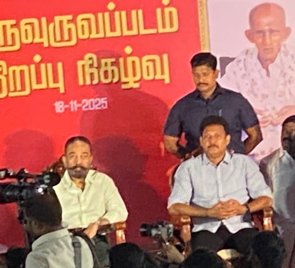 MaiamOfficialIT's tweet image. தலைவரின் வருகை...
உடன் மாண்புமிகு  பள்ளி கல்வித்துறை அமைச்சர் திரு. அன்பில் மகேஷ் பொய்யாமொழி அவர்கள்.
@ikamalhaasan @maiamofficial @Anbil_Mahesh @KavingarSnekan