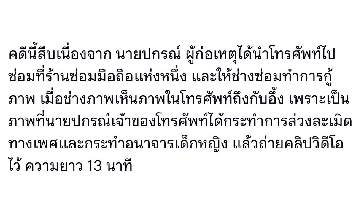 HarperNCC's tweet image. อ่ะ เข้าก๊อปมาป้อนถึงปากละว่าทำไมช่างถึงเข้าไปดูภาพ หวังว่าทำขนาดนี้แล้วจะอ่านกันบ้างเนอะ 

อย่าไปว่าคนในเฟสใน ตต เยอะเลยเรื่องการอ่านอ่ะ ในนี้ก็ไม่แพ้กันหรอก ไม่ได้สูงส่งกว่าเลย