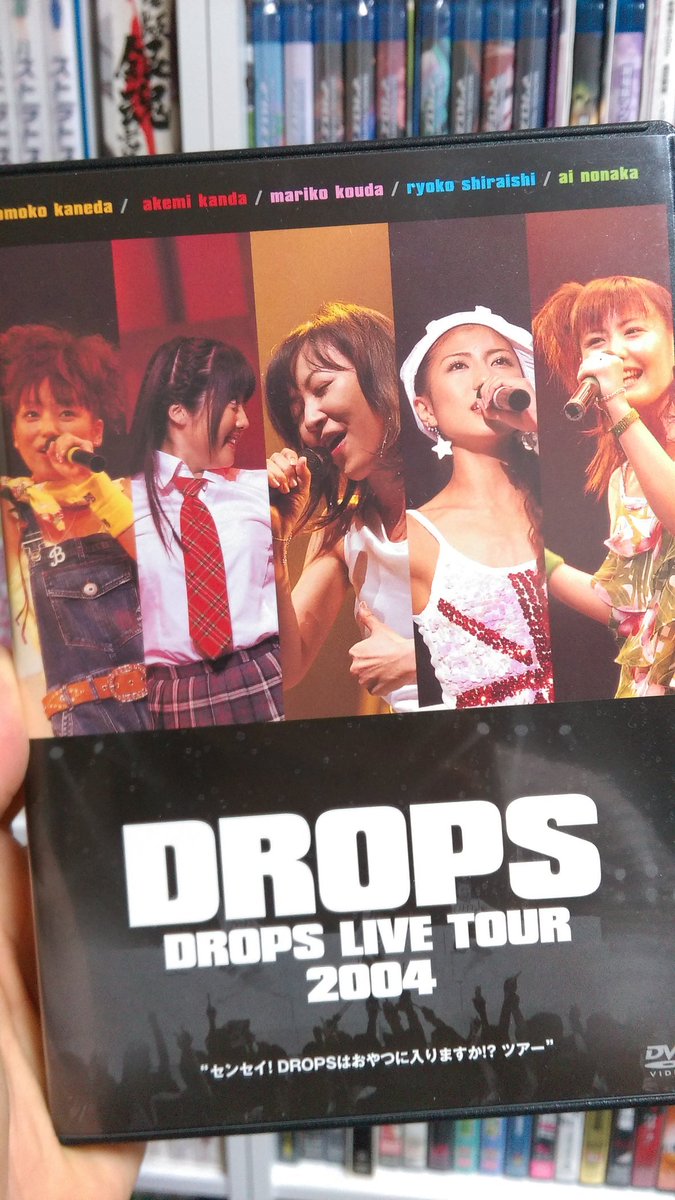 最古のライブのチケットは高校生の時に行った声優のライブ