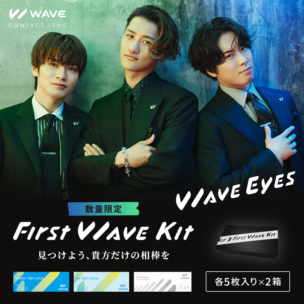 WAVEコンタクト【公式】 (@wavecontact) / Posts / X