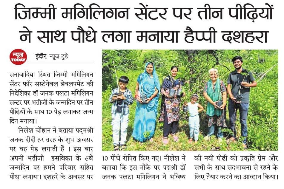 Dr.(Mrs) Janak Palta McGilligan (@janakpalta) on Twitter photo 