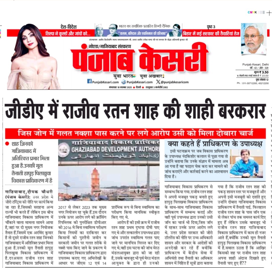 एड•दीपक चौधरी tweet media