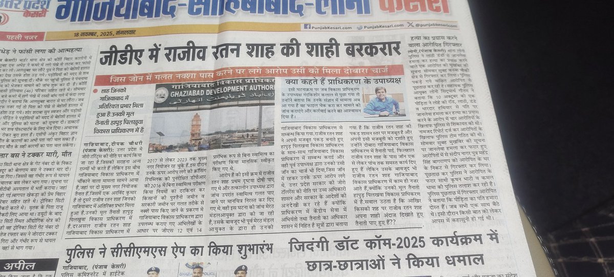 एड•दीपक चौधरी tweet media