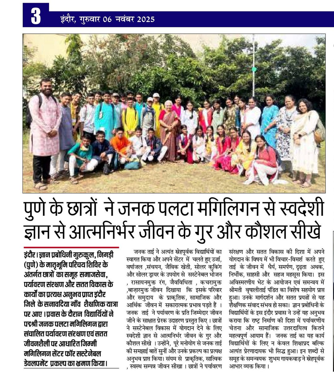 Dr.(Mrs) Janak Palta McGilligan (@janakpalta) on Twitter photo 