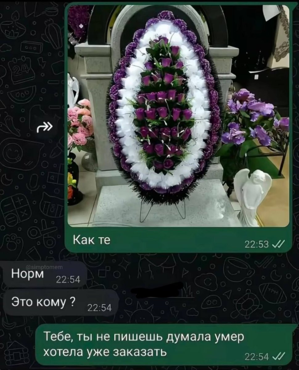 Девочка : 10 сообщений подряд, упрёки...
Женщина:👇