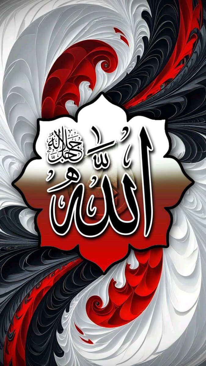 لاَ ِإله إلَّا أنتَ سُبْحانكَ إنِّي كُنتُ مِنَ الظَّالمِين .
لاَ ِإله إلَّا أنتَ سُبْحانكَ إنِّي كُنتُ مِنَ الظَّالمِين
لاَ ِإله إلَّا أنتَ سُبْحانكَ إنِّي كُنتُ مِنَ الظَّالمِين .
لاَ ِإله إلَّا أنتَ سُبْحانكَ إنِّي كُنتُ مِنَ الظَّالمِين