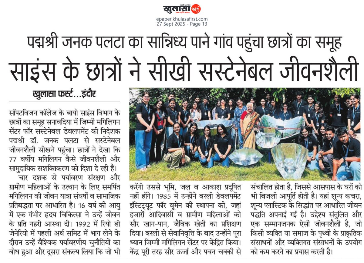 Dr.(Mrs) Janak Palta McGilligan (@janakpalta) on Twitter photo 