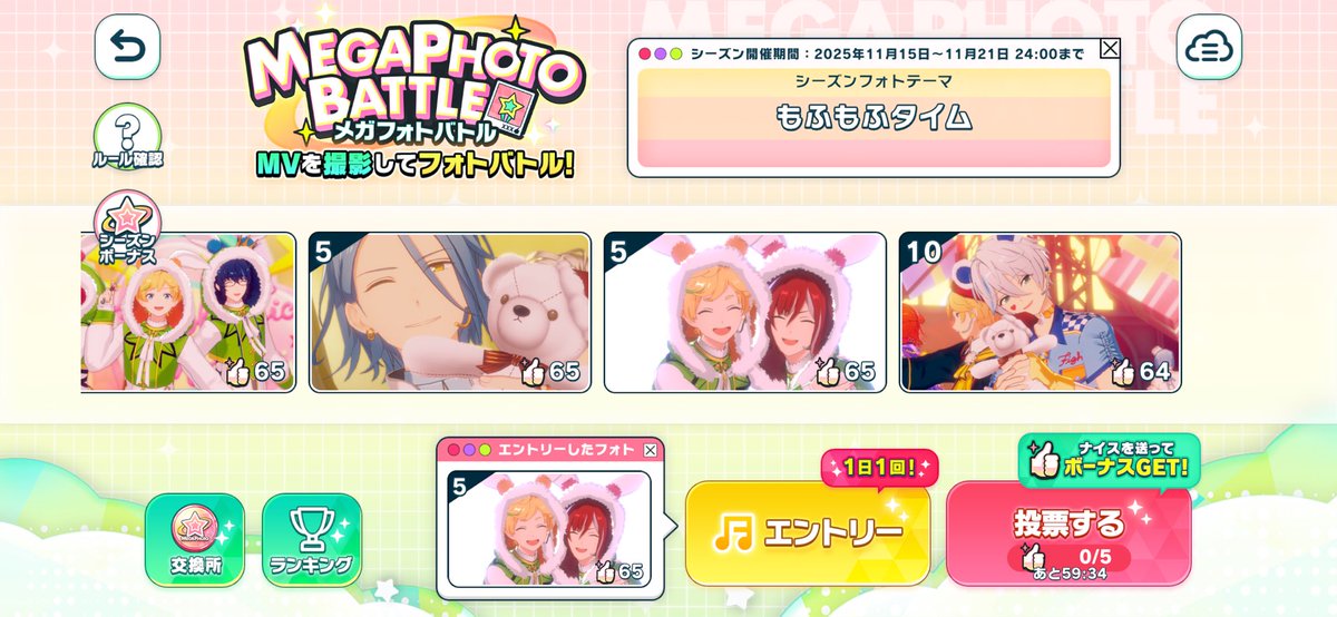 変動あるだろうけど今だけ❣️❣️❣️5位だぁ❣️❣️❣️