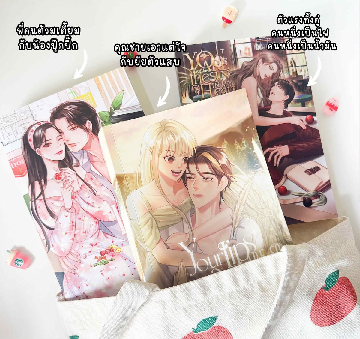 SeaNB_____'s tweet image. 3 หนุ่ม 3 มุม 💞
 มีสต๊อกเหลือทั้งสามเล่มนะคะ แวะมากดกันได้จั๊บบ 🩷