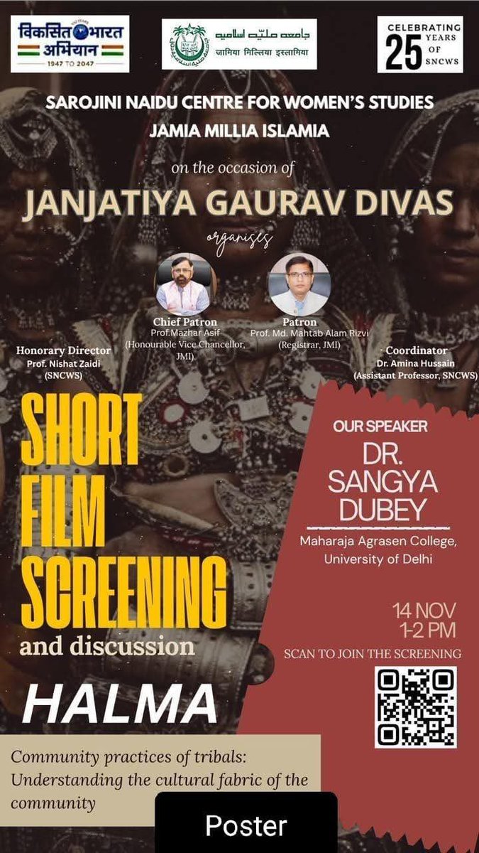 Jamia Millia Islamia (NAAC A++ Grade Central Univ) tweet media