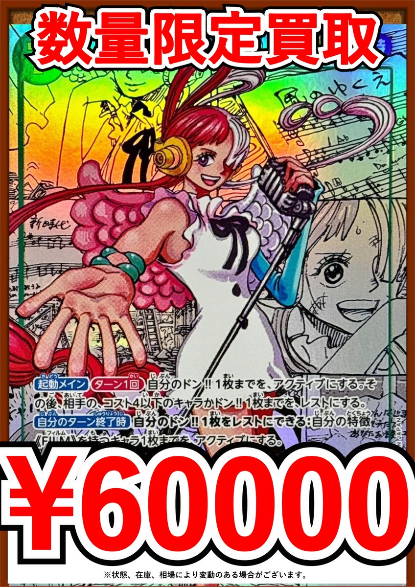 ワンピースカード　ナミ　SP ヒロインズエディション ワンピース カードゲーム ヒロインズエディション ナミ SP - メルカリ