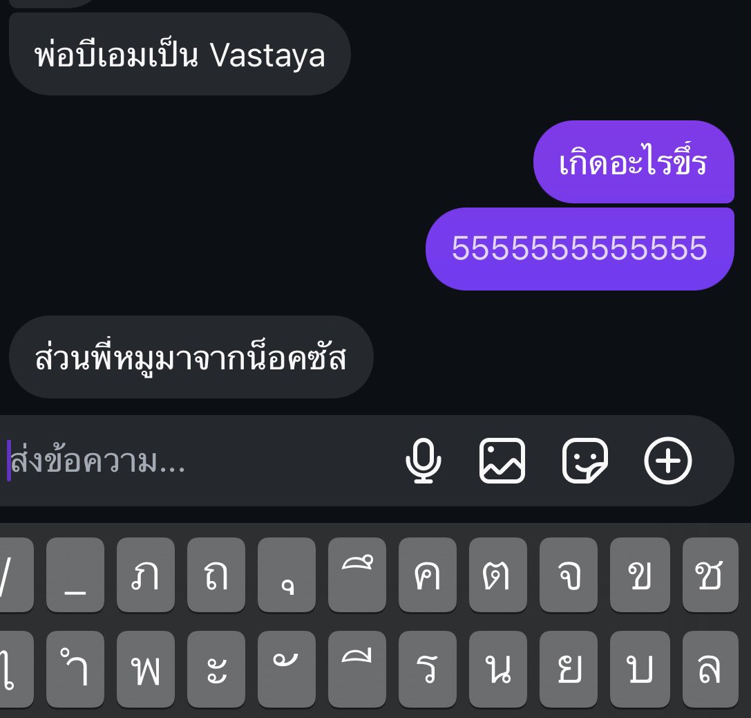 Vincent7729's tweet image. @kaitotaikousha