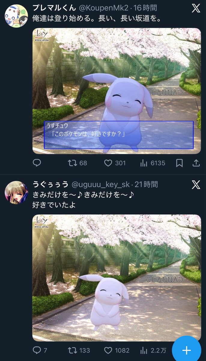 ヤマゴジ (@kaijucrazyfan) / Posts / X