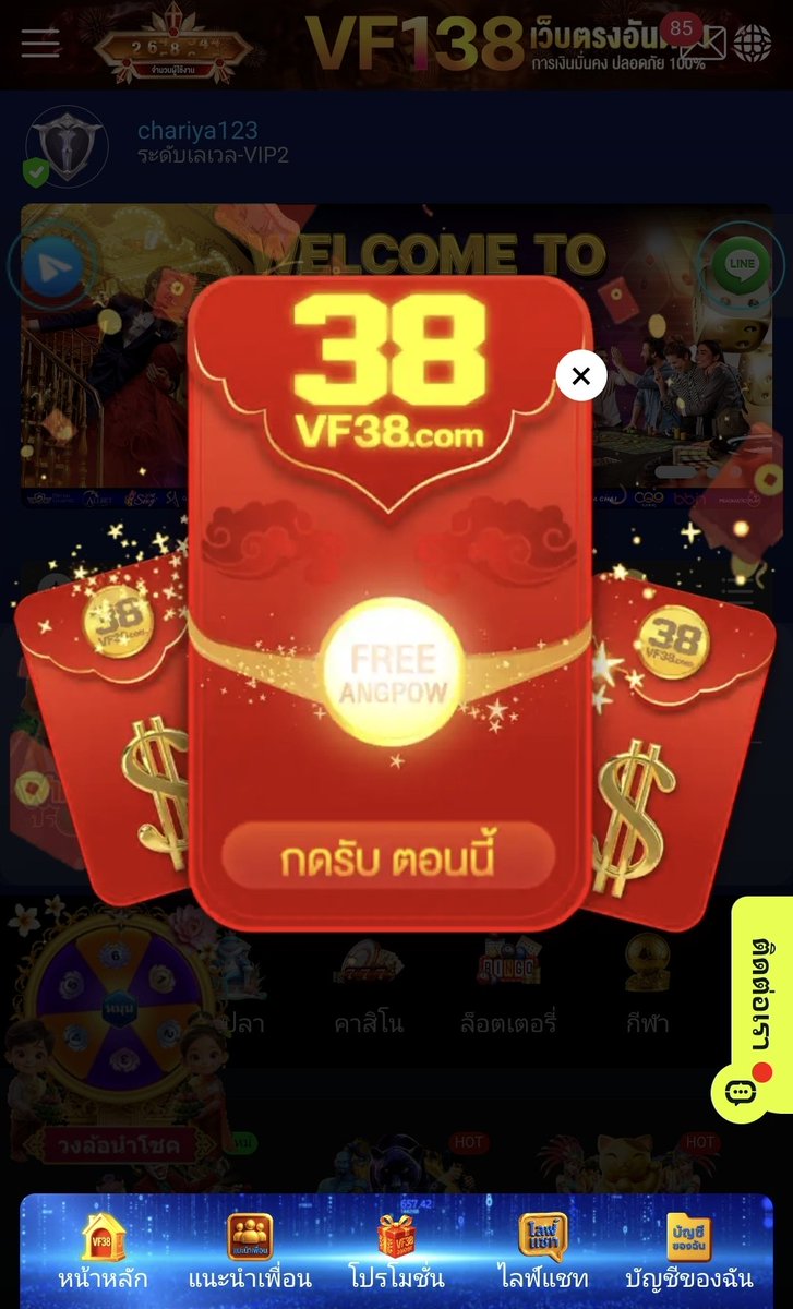 Code4525Aa's tweet image. #VF138 ✅️ | สล็อต &quot; ยิงปลา

ลงทะเบียนสมาชิกใหม่ เท่านั้น!
#100รับ200

กดรับเอง ➟ หน้าเว็บ ✅️
วันที่ 🗓  𝟴 - 𝟭𝟴 - 𝟮𝟴 / ของทุกเดือน

ทางเข้า :vf138f.com/th-th/register…