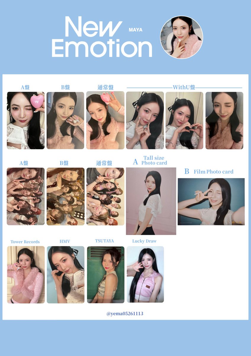 ✦🩵NiziU 3rd Album 𝑁𝑒𝑤 𝐸𝑚𝑜𝑡𝑖𝑜𝑛 CD 封入 WithU盤 ソロ