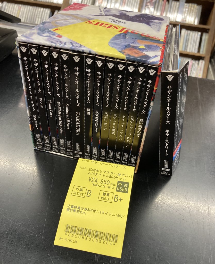 貴重品レアコレクション　サザンオールスターズ 完全CD26セット32枚BOX付き 貴重品レアコレクション サザンオールスターズ 完全CD26セット32枚BOX