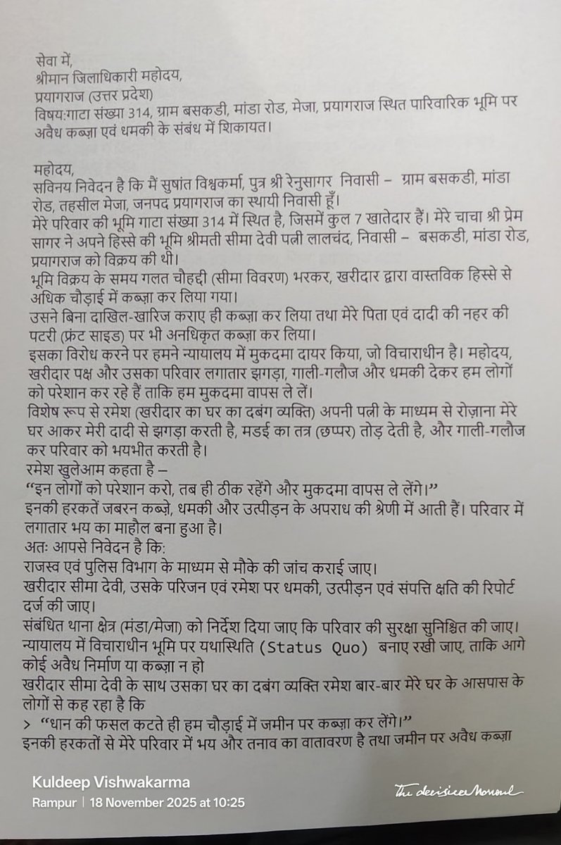 UKStyleDigital1's tweet photo. @DM_PRAYAGRAJ https://t.co/OOGaM9iUSZ