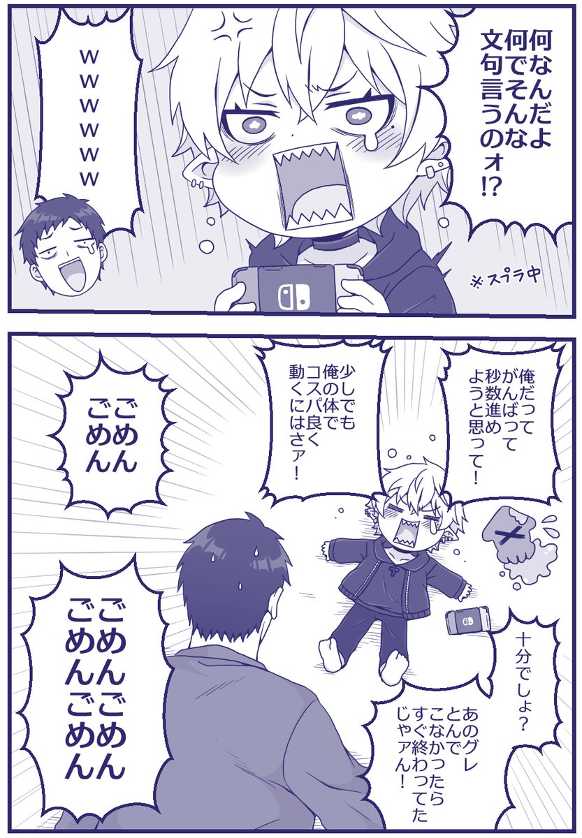 今でもたまに見返してしまう葛葉のガキんちょシーンすき 