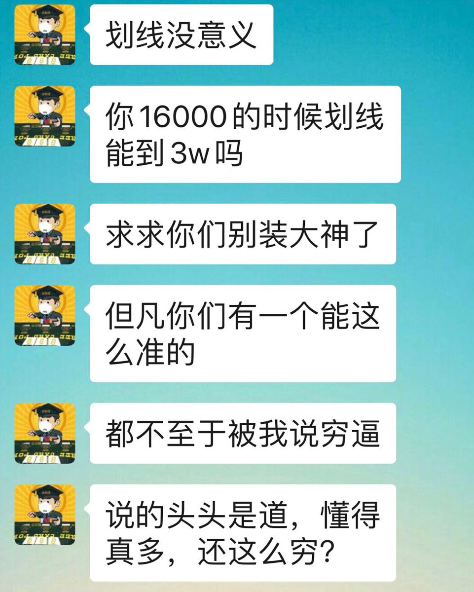 爱上了一个人眼睛不说谎
眼泪总偷偷的躲在眼眶🥹
