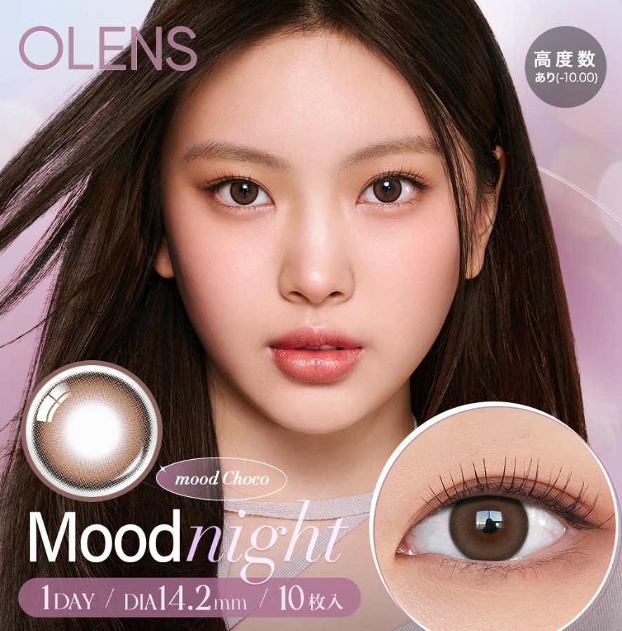 newjeans ヘイン　OLENS 看板 おいも on X