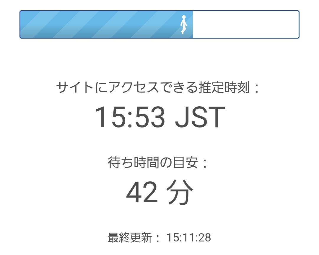 MickeyMouse0413's tweet photo. バケパ14:20からつないでちょうどいい感じやったのに、一切さわらず抜かされまくってこれ
なんなんまじで途中から割り込むなや💢💢💢 https://t.co/EGteGZIww7