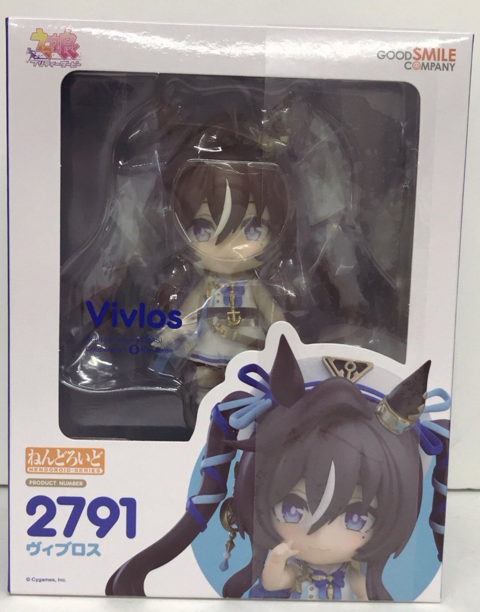 🛍大須店商品入荷情報🛍 『【未開封】ねんどろいど 2791 ウマ娘