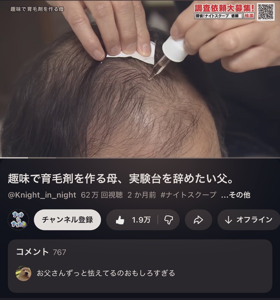 ろんぱり tweet media