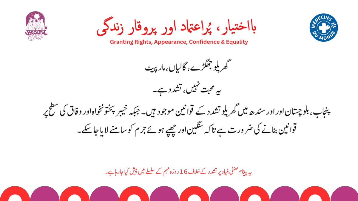 Bedari tweet media