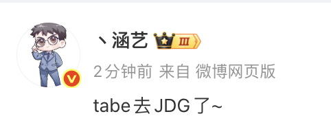 tttttyuc's tweet photo. [Rumor] 
Tabe joined JDG https://t.co/4WB04hEIQA