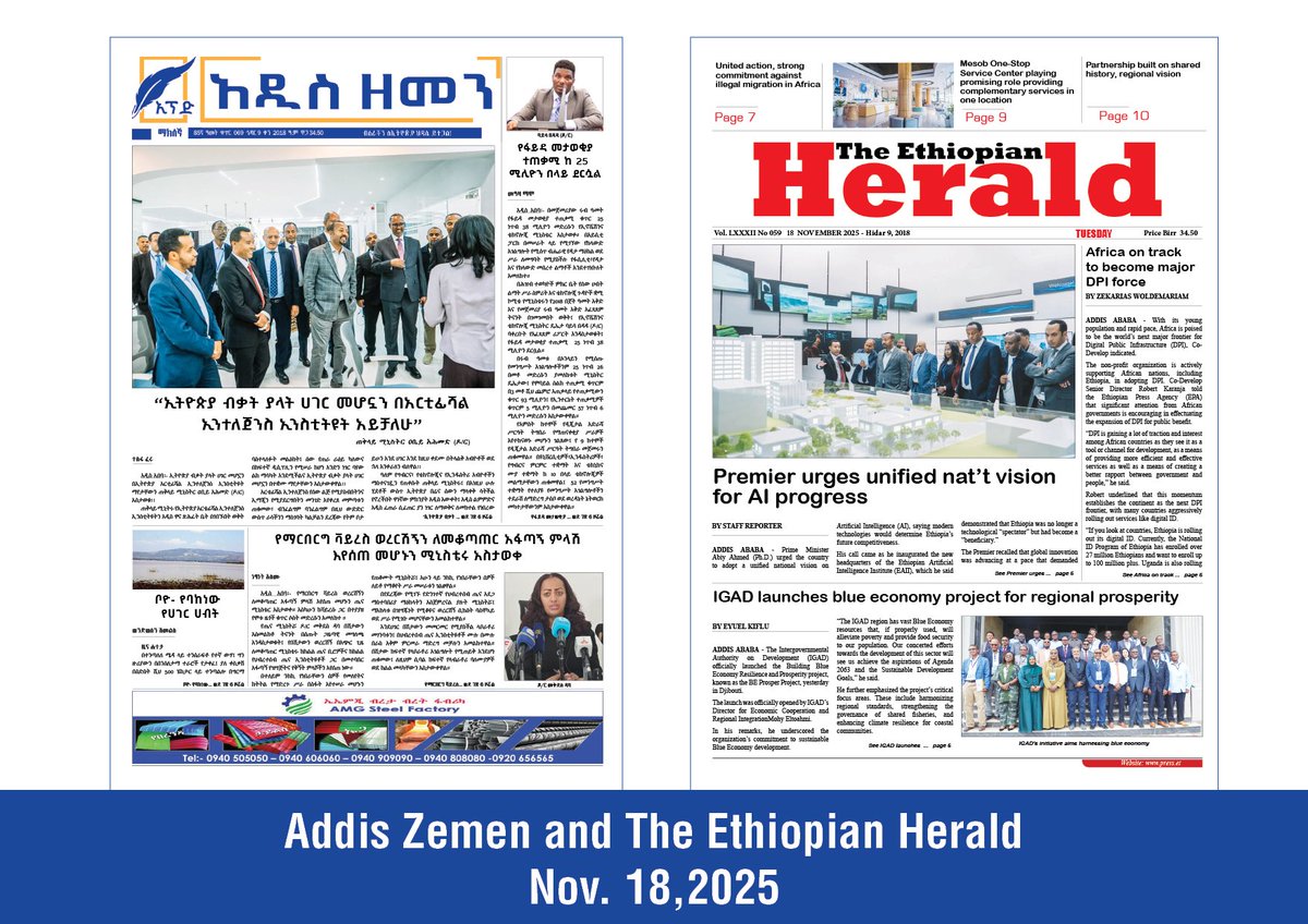 GazettePlusET's tweet image. #THEETHIOPIANHERALD, #ADDISZEMEN Today 

✍️PM @AbiyAhmedAli advocated for unified national vision on AI adoption to drive 🇪🇹&apos;s future competitiveness
#techadvancement #innovation 
✍️ IGAD launched blue economy project aiming to bolster resilient regional prosperity
#Agenda2063