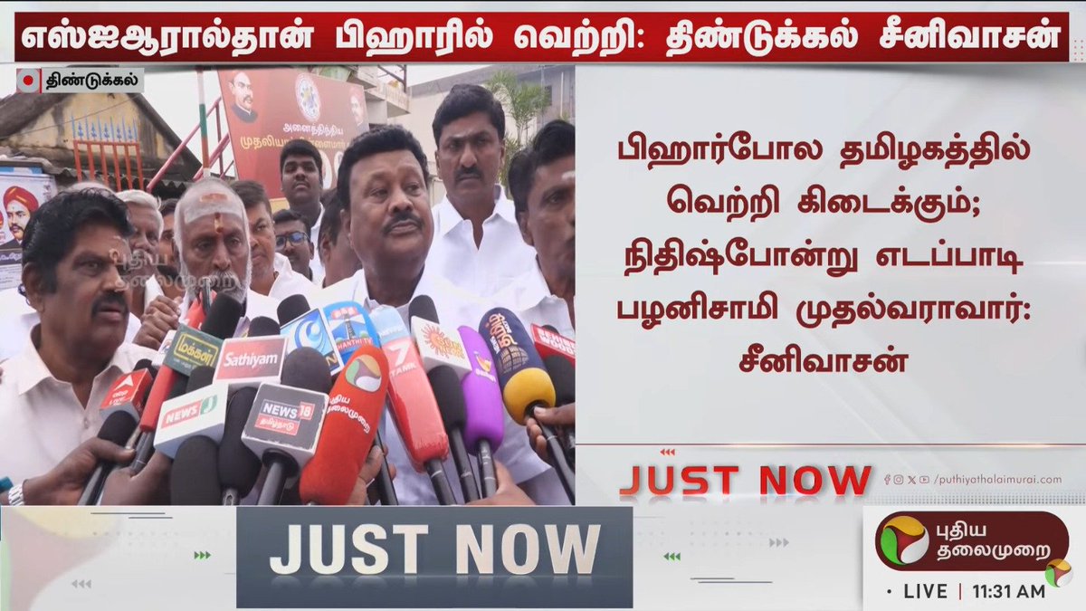 Alien18R's tweet image. தேர்தல் மோசடி மட்டுமே எங்களின் ஒரே நம்பிக்கை - அடிமைகள் ஏக்கப்பெருமூச்சு