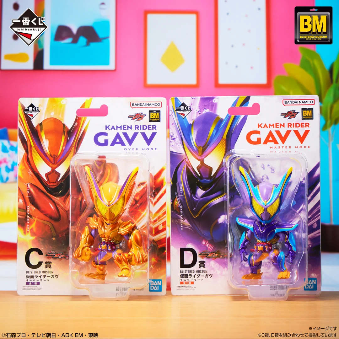 一番くじ（BANDAI SPIRITS） on X: 