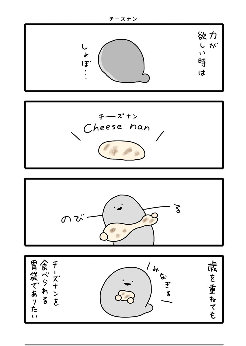 ばすぴす🐟コミティア11/24【つ08a】 (@baspis_snt) / Posts / X