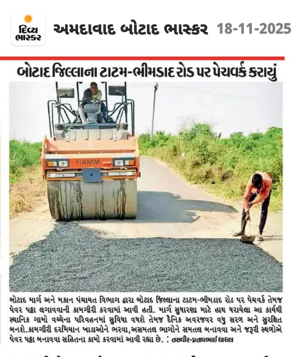 Info Botad GoG tweet media