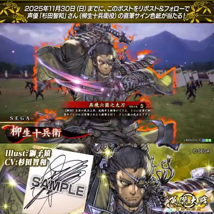 E8%8B%B1%E5%82%91%E5%A4%A7%E6%88%A6