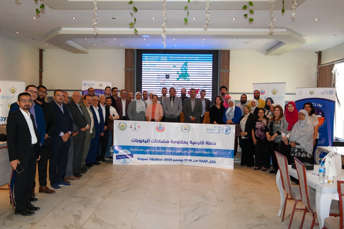 FAOEgypt's tweet photo. ✅ اختتمت @FAO حملة التوعية بـ #مقاومة_مضادات_الميكروبات في #أسيوط🇪🇬
استهدفت الحملة عددًا من الأطباء البيطريين، وممثلي وزارة الصحة والسكان، هيئة سلامة الغذاء، هيئة الدواء المصرية، وجهاز شؤون البيئة.
🎯 الهدف: رفع مستوى الوعي، تنسيق الجهود، وضمان الاستخدام الأمثل للمضادات الحيوية. https://t.co/4ZueeJKU8b