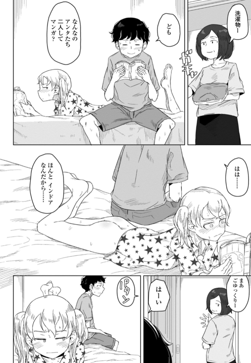 MikaelF06's tweet photo. タイミングの悪い母 https://t.co/cCbee0l0CC