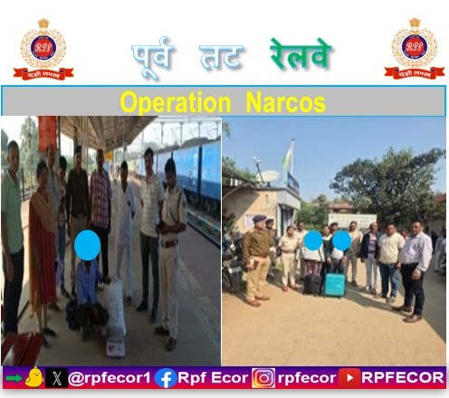 rpfecor1's tweet image. “Narcotics causes harm! RPF/East Coast Railway nails 03 Ganja peddlers with 19.359 Kgs. of Ganja worth of ₹.5,93,590/- across East Coast Railway on 17thNovember 2025.
#OperationNarcos @RPF_INDIA
#BigJoltToGanjaPeddlers