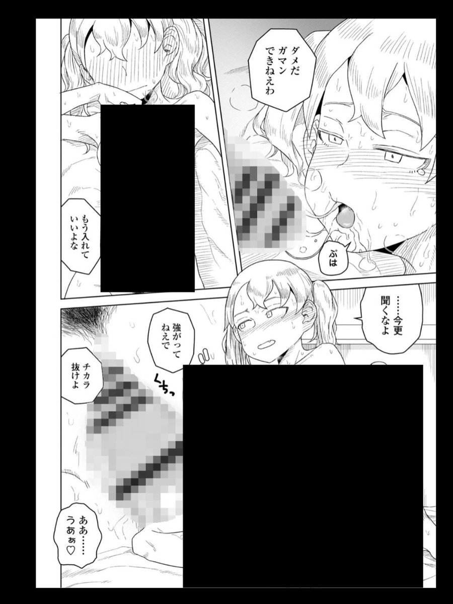 MikaelF06's tweet photo. 5 https://t.co/ekdtKEh1az