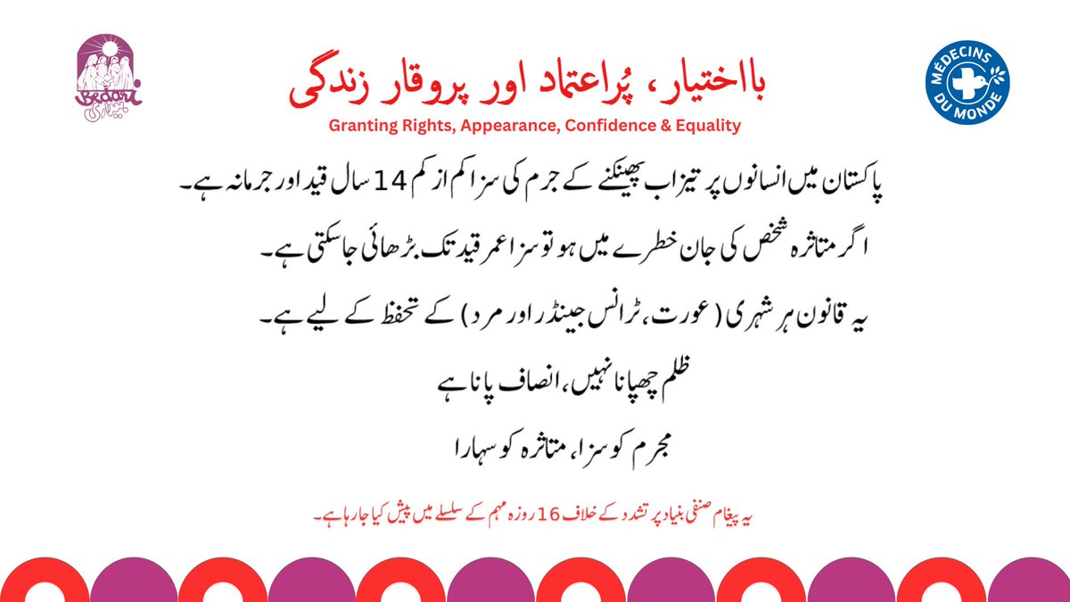 Bedari tweet media
