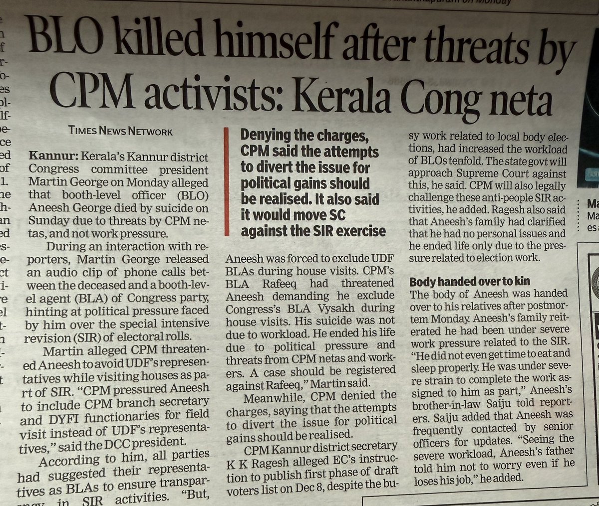 Chaubey_Voice's tweet image. ये घटिया गुलाम कितनी आसानी से झूठ परोस रही है, जिसकी ट्रेनिंग झंडनायक पप्पू देता है इन्हें इंदिरा भवन में।
केरल में एक BLO ने CPM और कांग्रेसी नेता के दबाव ने आत्महत्या कर ली।

पप्पू अब अराजक हो चुका है।

पागल कुत्ते का अंत नजदीक है।