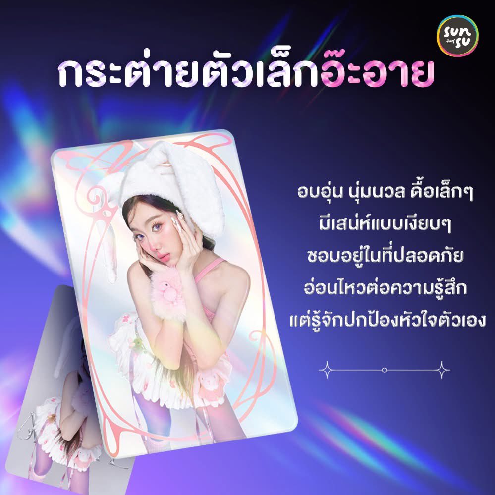 SUNSUTHAILAND's tweet photo. เปิดการ์ด Wonder ZOO ค้นหาตัวตนที่ซ่อนอยู่!
ตามหาสัตว์ในจิตวิญญาณของตัวเองกันน 🐾

ในป่า SUNSU มีสัตว์หลายสายพันธุ์เลยน้า 
แล้วทุกคนนล่ะ เป็นสัตว์แบบไหนกันนะ เช็คเลย

อย่าลืมคอมเมนต์มาบอกกันด้วยน้า https://t.co/7eJRJwy8PO