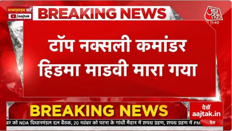 AjiHaaan's tweet photo. ख़त्म ...टाटा गुड बाय..गया.. ✌️😂 https://t.co/n6VPccPJrT
