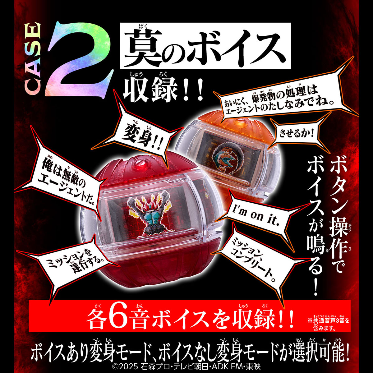 RT @bandai_ridertoy: ／ 💪インパクト！ ﾑｷﾑｷ…！ ＼ 「DXサウンド