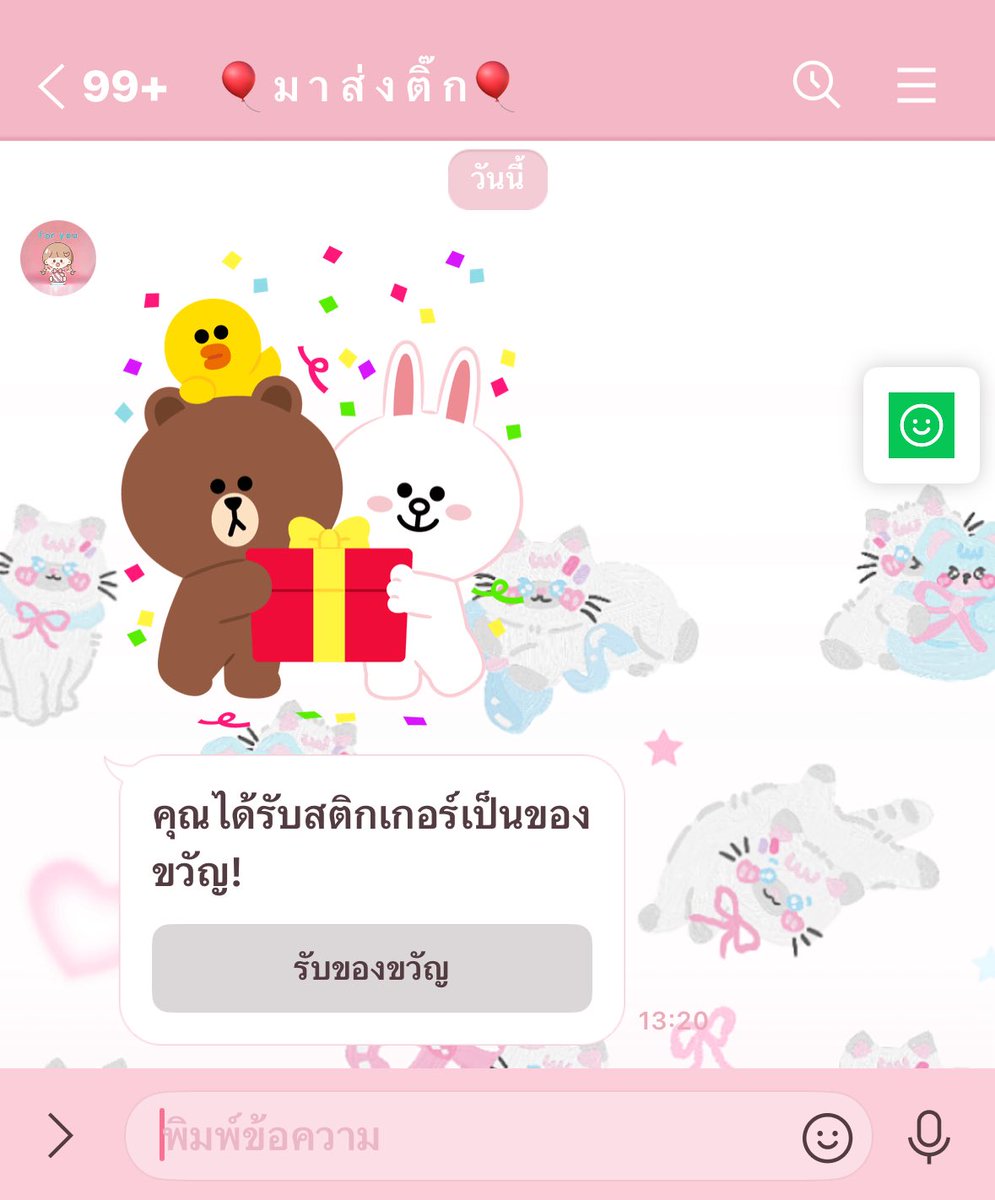 ♡ bunny yukii | เปิด 24/7 tweet media