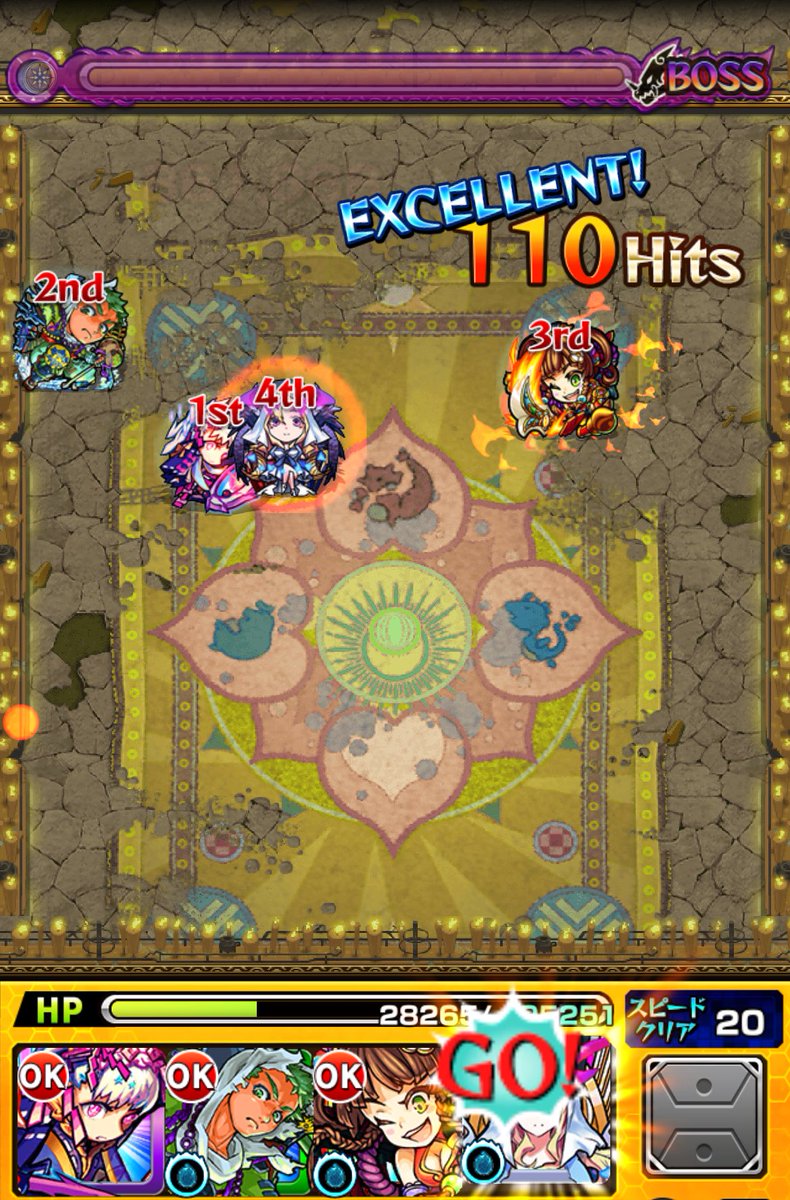 BP_Touch's tweet photo. 大黒天倒せた！
レベル2はボス2ワンパンできちゃった、
超絶の歴戦の跡地終了！！！！
あと、7クエスト！
#モンスト https://t.co/37H9IXZcnn